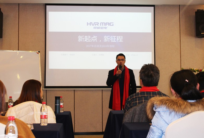 “新起點(diǎn)，新征程” 品質(zhì)為本 持續(xù)創(chuàng)新