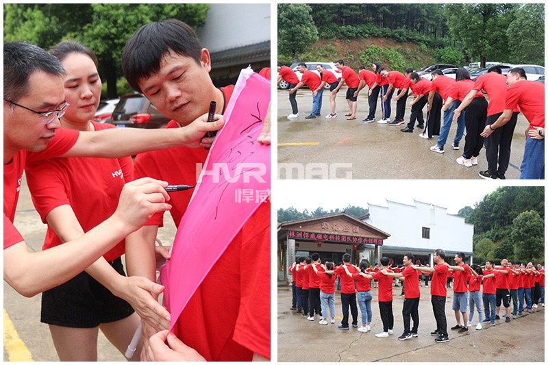 “出彩悍威人，共筑中國夢，喜迎建黨100周年”之七一團建