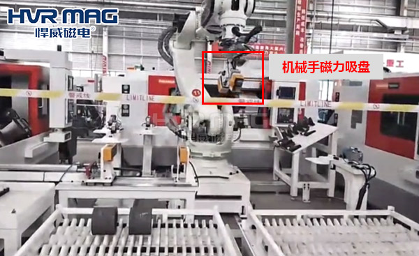 數字化“燈塔工廠”離不開機械手磁力吸盤