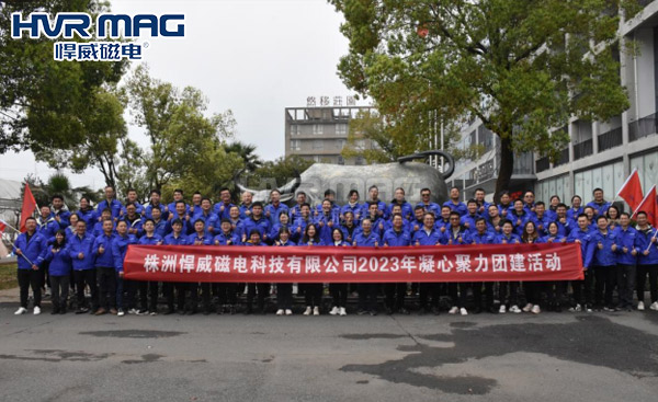 2023年凝心聚力團(tuán)建活動(dòng)舉行-我們是最棒的悍威人！